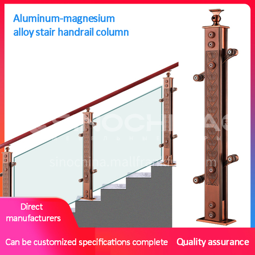Aluminum-magnesium alloy column GJ-85022
